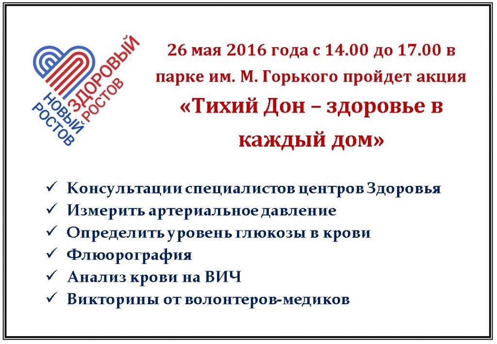 Безымянный