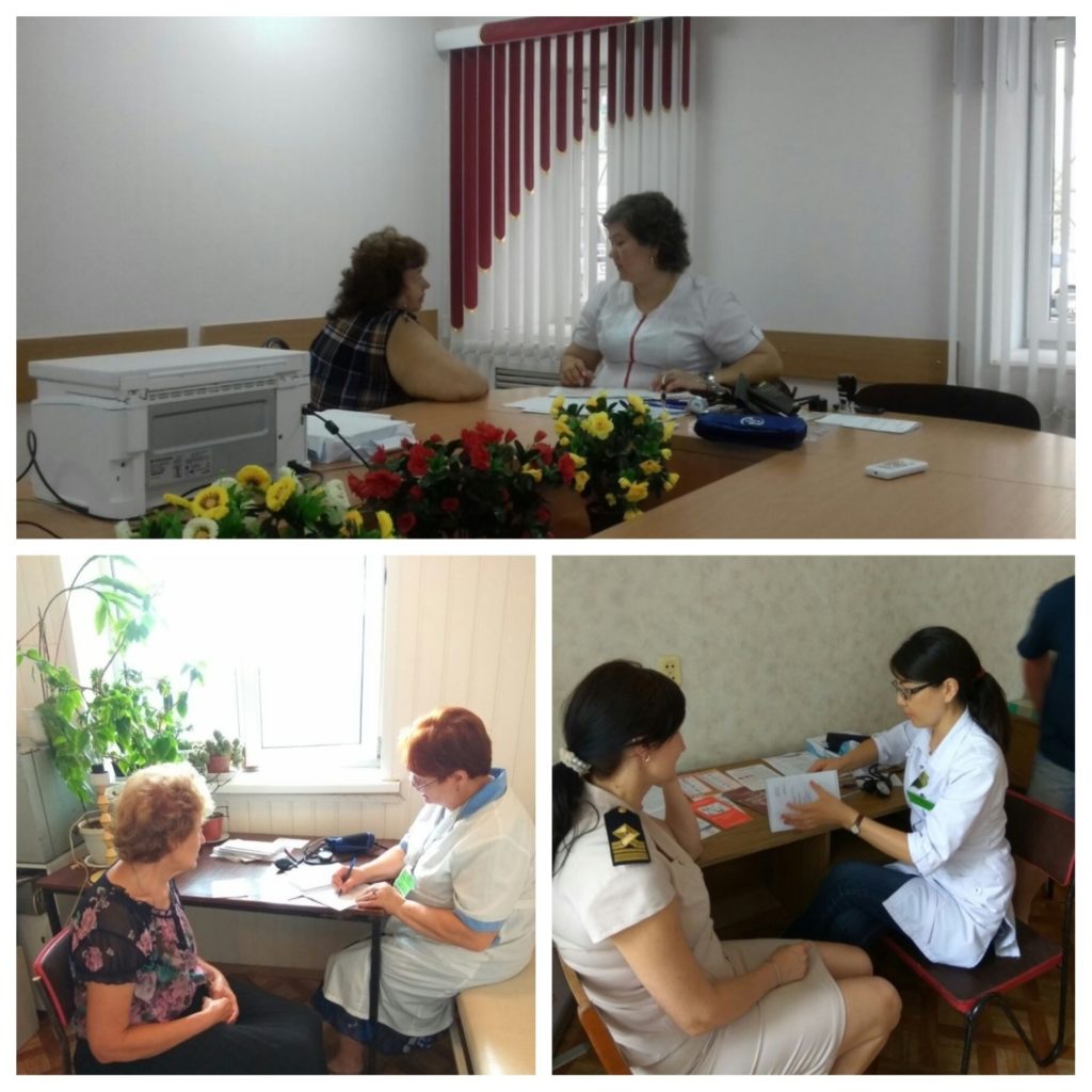 терпевты