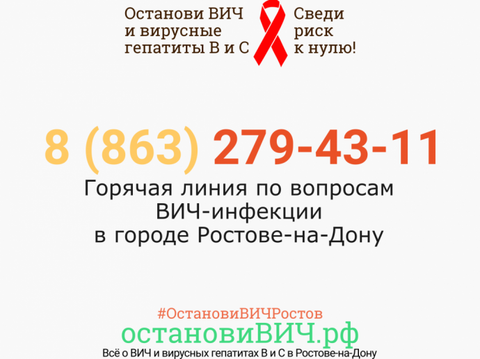 https://big-rostov.ru/wp-content/uploads/2016/10/ac07ec81e69f346b7e9da830e8e063e1.png