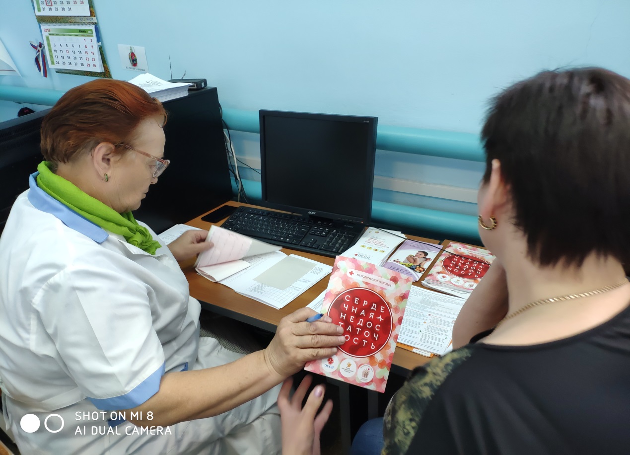 C:UsersUserDesktopфото 22.05.19IMG_20190522_082921.jpg
