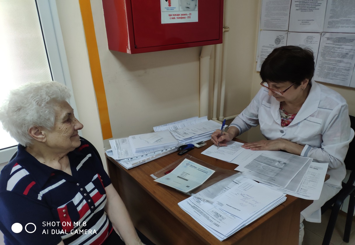 C:UsersUserDesktopфото 30.05IMG_20190530_085438.jpg