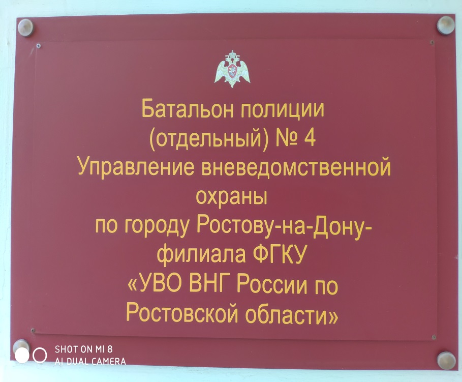 C:UsersUserDesktopфото 04.06IMG_20190604_082813.jpg