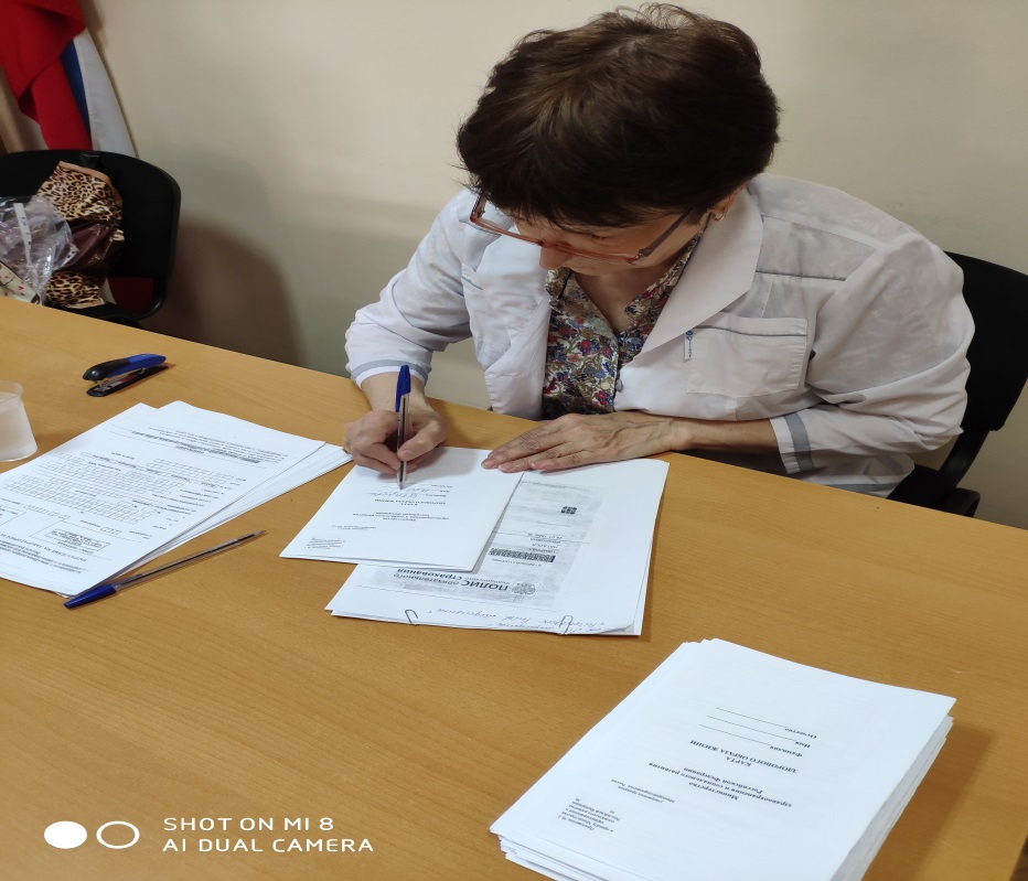 C:UsersUserDesktopфото 04.06IMG_20190604_085453.jpg