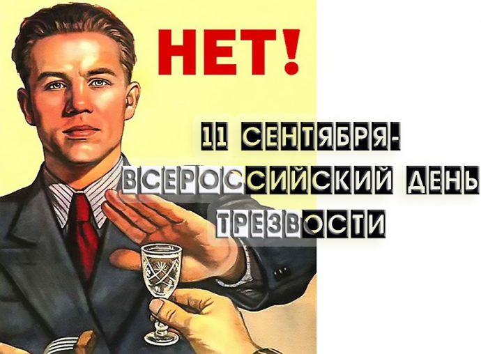 C:UsersUserDesktopфото пьянство.jpg