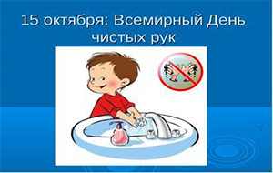 http://15.rospotrebnadzor.ru/image/image_gallery?img_id=261869&t=1571118305184
