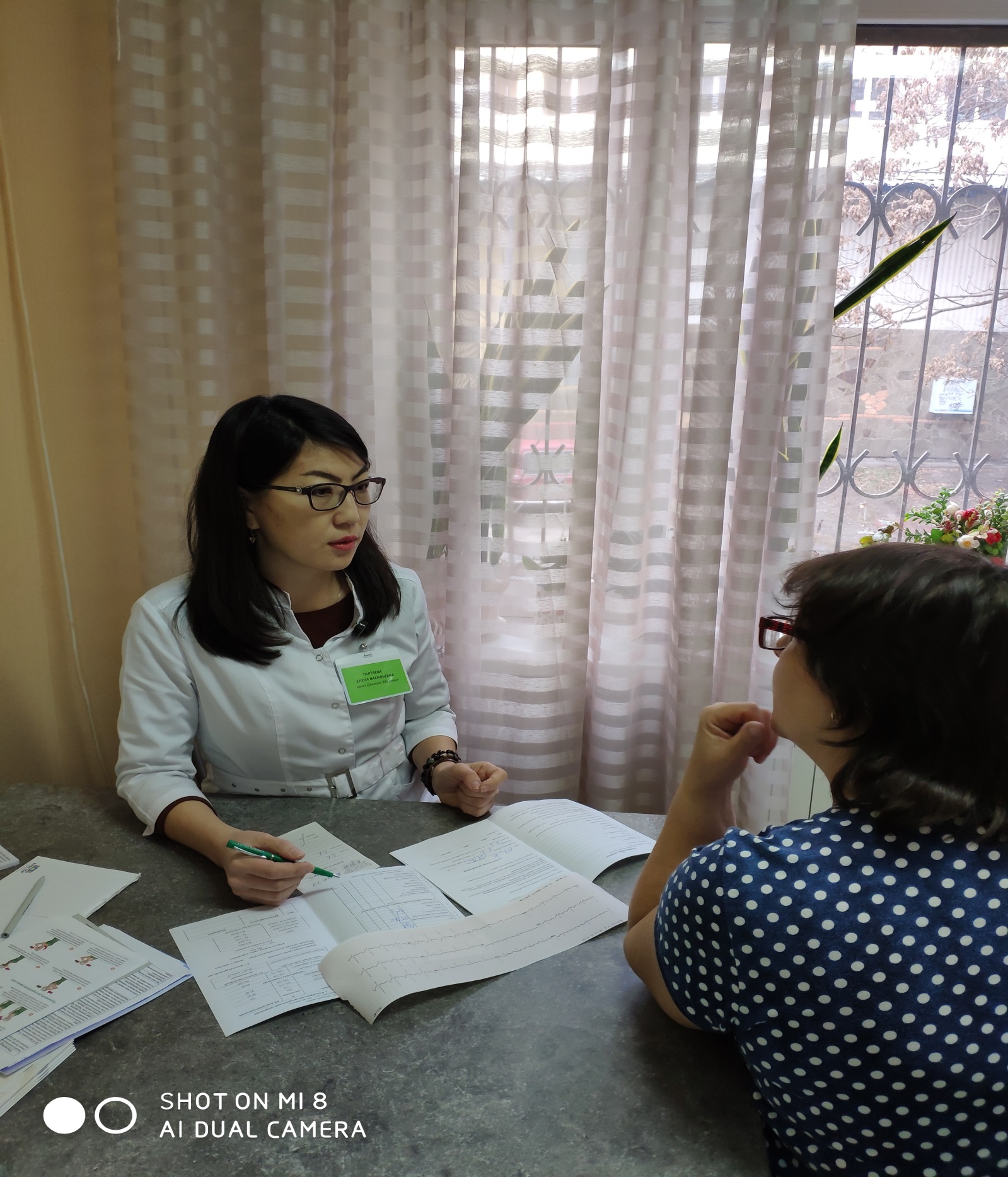 C:UsersUserDesktopфото 4.12.19IMG_20191204_093547.jpg