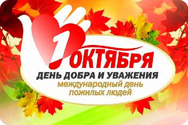 C:UsersUserDesktopФОТОфото 1 октября.jpg