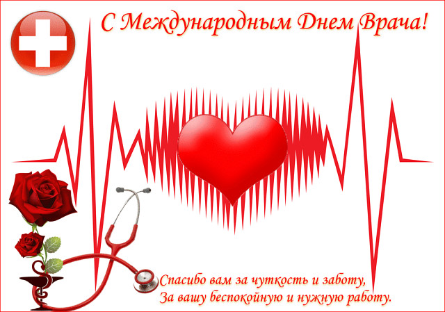 C:UsersUserDesktopфото врач.jpg