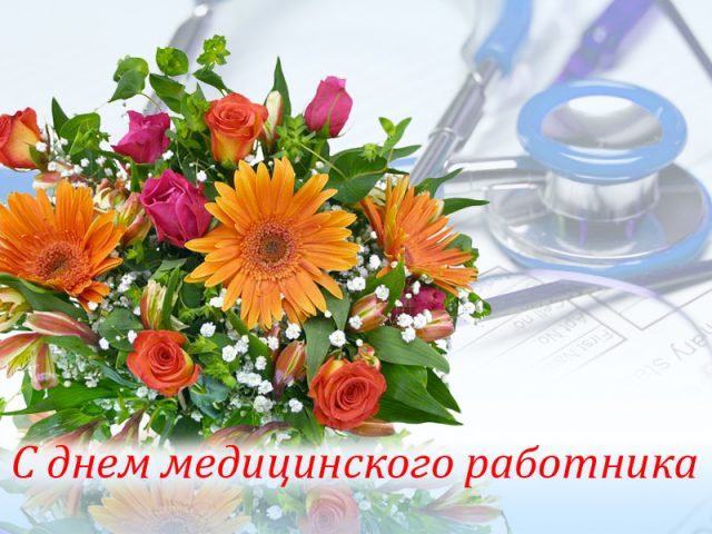 C:UsersUserDesktopдень.jpg