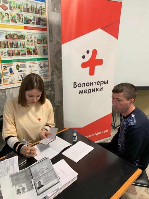 C:UsersUserDesktopволонтеры.jpg