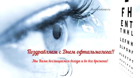 C:UsersUserDesktopофтольмол.jpg