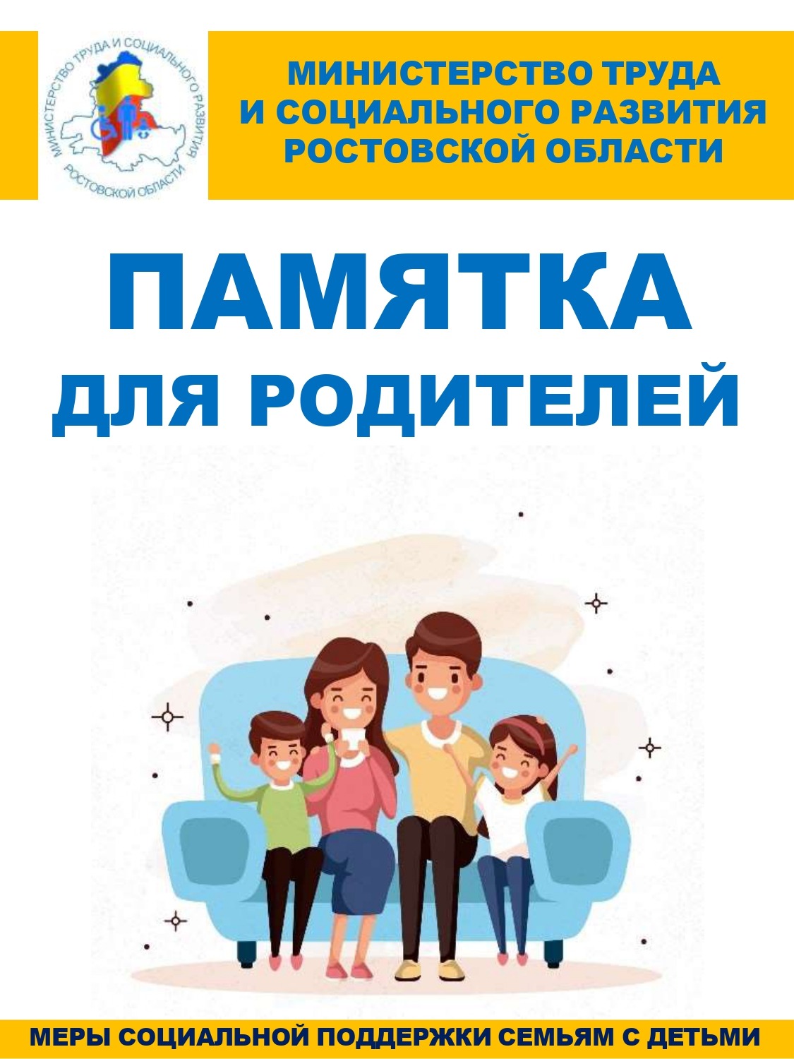 В Вашей семье родился ребенок: воспользуйтесь выплатами